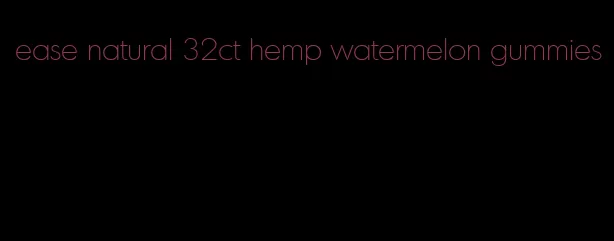 ease natural 32ct hemp watermelon gummies