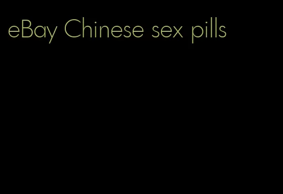 eBay Chinese sex pills