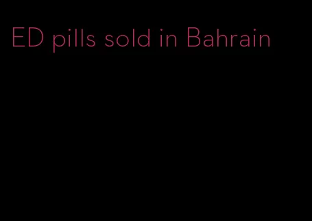 ED pills sold in Bahrain