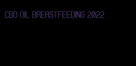 CBD oil breastfeeding 2022