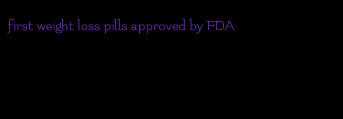 first weight loss pills approved by FDA