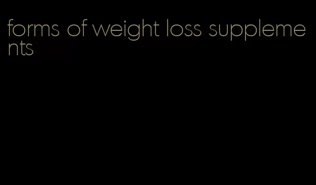 forms of weight loss supplements