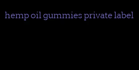 hemp oil gummies private label