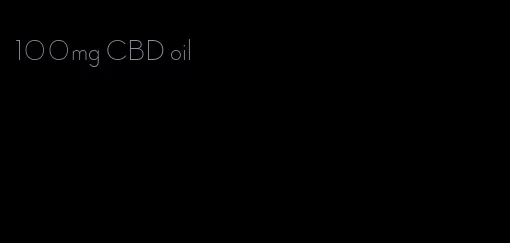 100mg CBD oil