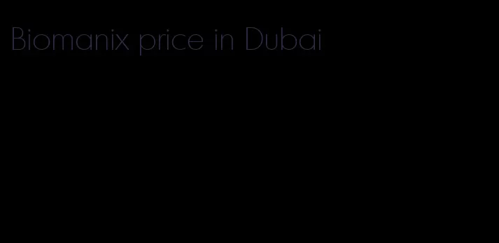 Biomanix price in Dubai