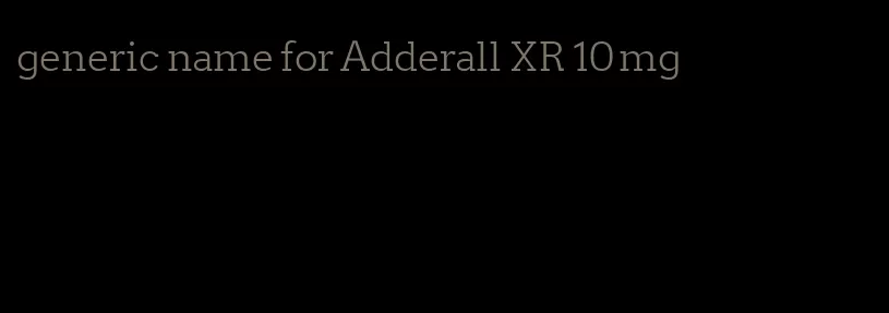 generic name for Adderall XR 10 mg