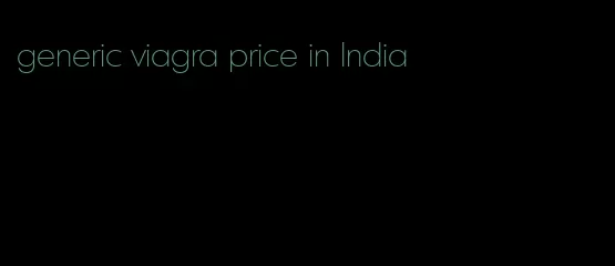 generic viagra price in India