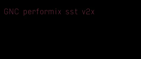 GNC performix sst v2x