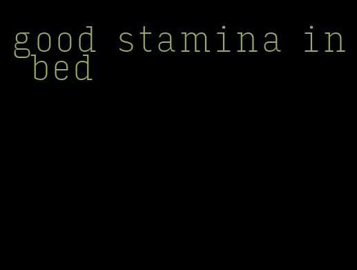 good stamina in bed