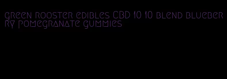 green rooster edibles CBD 10 10 blend blueberry pomegranate gummies