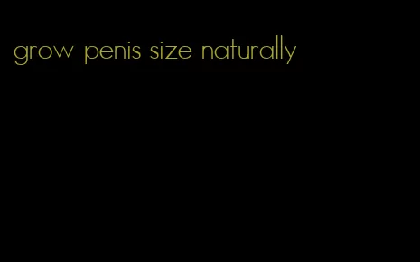 grow penis size naturally