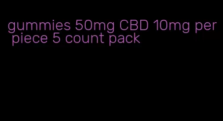 gummies 50mg CBD 10mg per piece 5 count pack