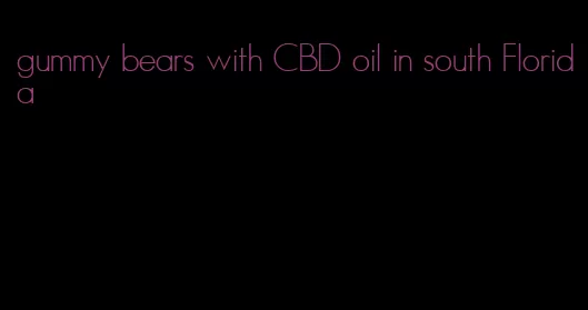 gummy bears with CBD oil in south Florida