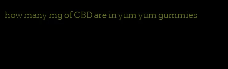 how many mg of CBD are in yum yum gummies