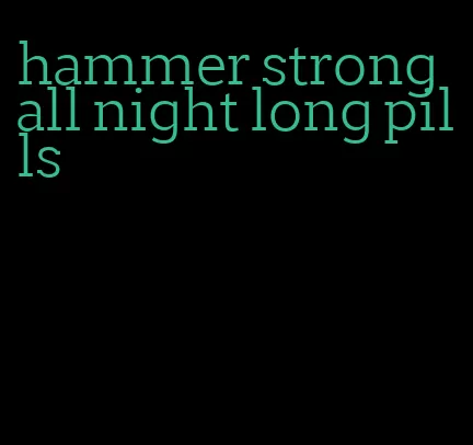 hammer strong all night long pills