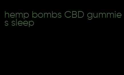 hemp bombs CBD gummies sleep