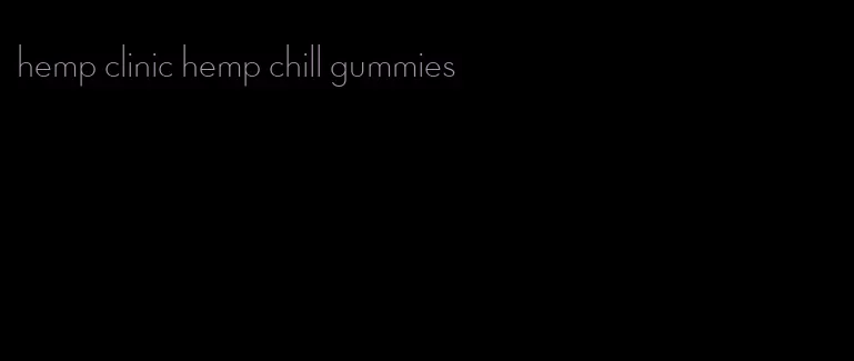 hemp clinic hemp chill gummies