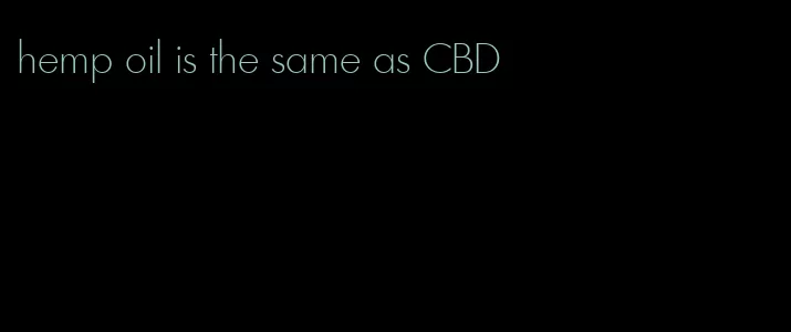 hemp oil is the same as CBD