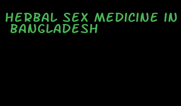 herbal sex medicine in Bangladesh