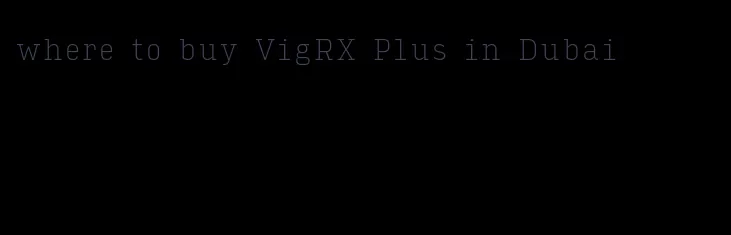 where to buy VigRX Plus in Dubai