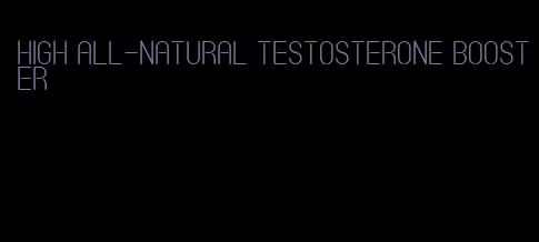 high all-natural testosterone booster