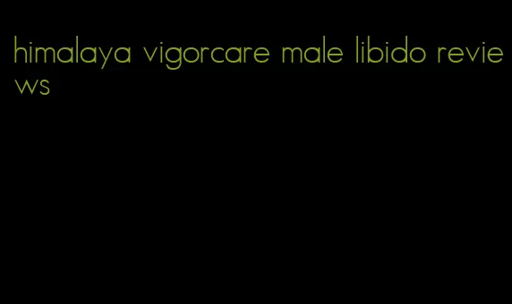 himalaya vigorcare male libido reviews