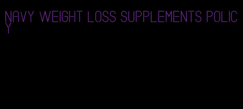 navy weight loss supplements policy