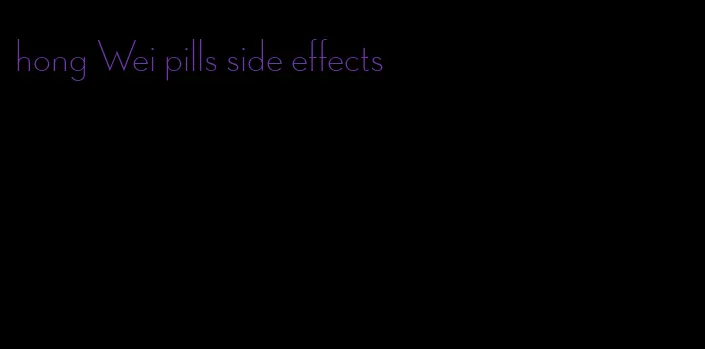 hong Wei pills side effects