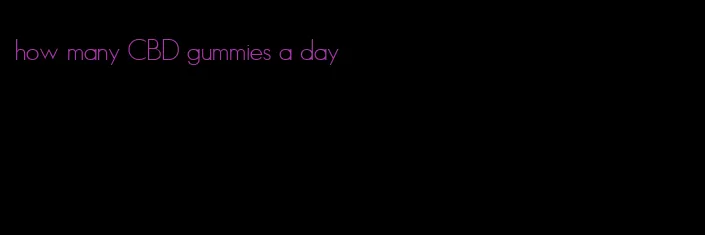 how many CBD gummies a day
