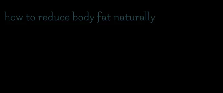 how to reduce body fat naturally