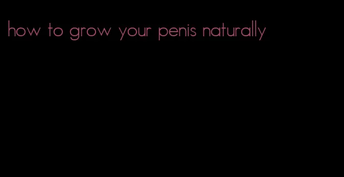 how to grow your penis naturally