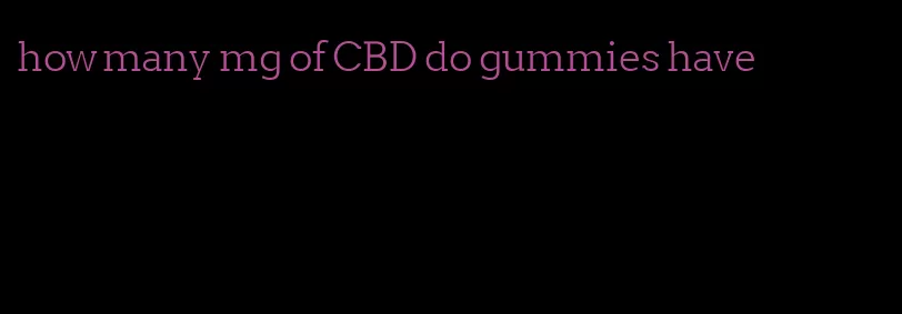 how many mg of CBD do gummies have