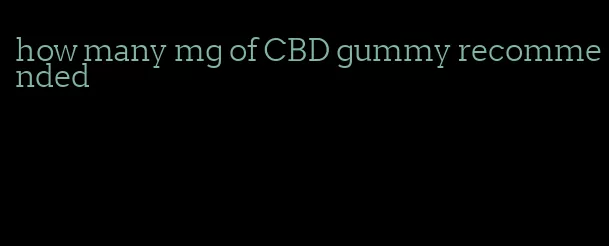 how many mg of CBD gummy recommended