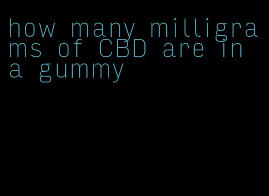 how many milligrams of CBD are in a gummy