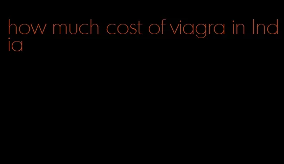 how much cost of viagra in India