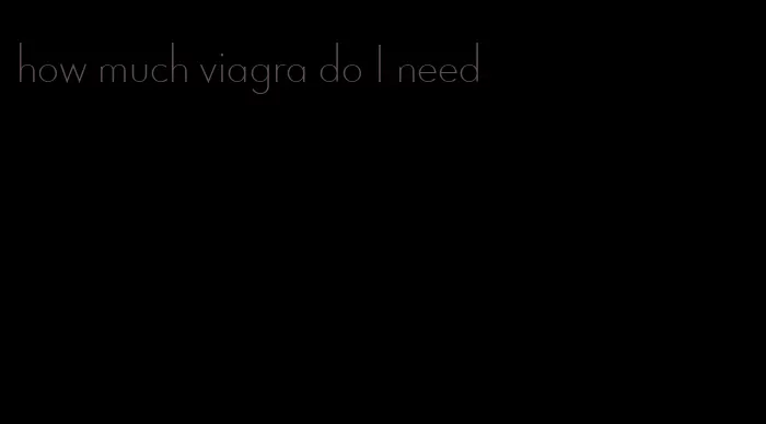 how much viagra do I need