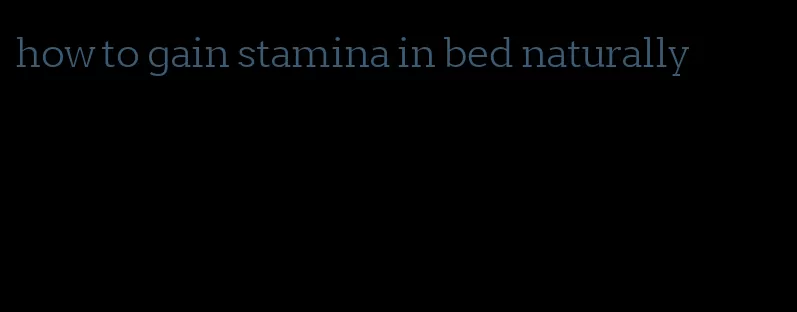 how to gain stamina in bed naturally