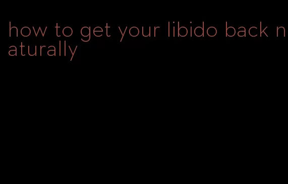 how to get your libido back naturally