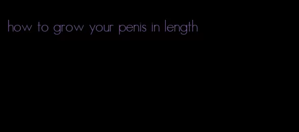 how to grow your penis in length