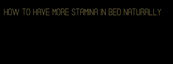 how to have more stamina in bed naturally