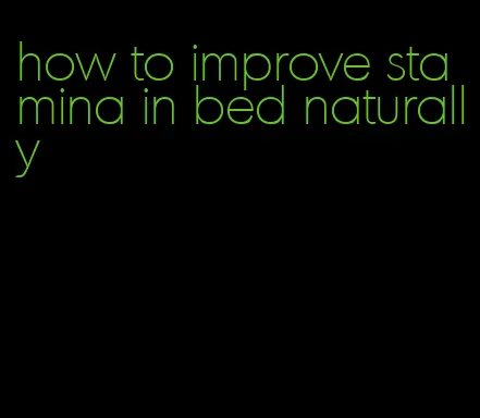 how to improve stamina in bed naturally