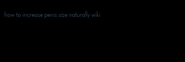 how to increase penis size naturally wiki