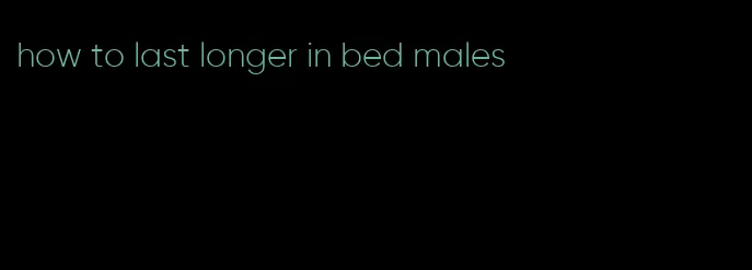 how to last longer in bed males