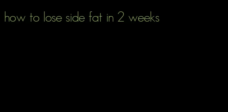 how to lose side fat in 2 weeks