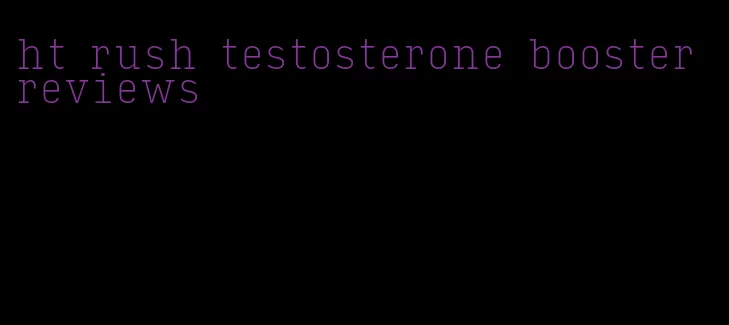 ht rush testosterone booster reviews