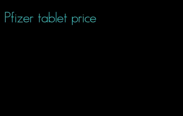 Pfizer tablet price