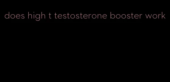 does high t testosterone booster work