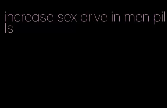 increase sex drive in men pills