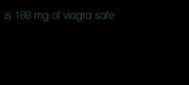 is 100 mg of viagra safe