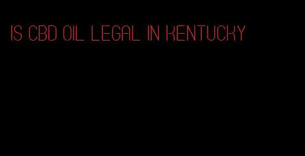 is CBD oil legal in Kentucky